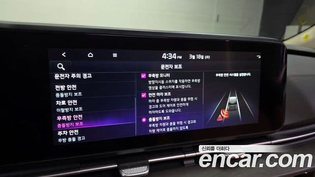 Kia Carnival 4세대 Signature, 2022 18