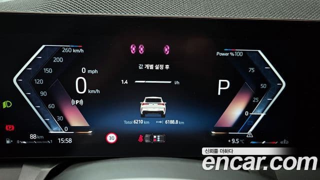 BMW X3 (G45) xDrive 20 M Sport Pro, 2025 8