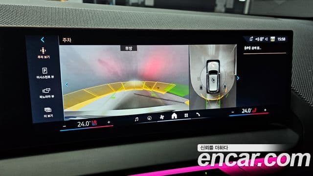 BMW X3 (G45) xDrive 20 M Sport Pro, 2025 15