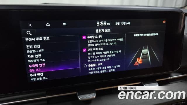 Kia Carnival 4세대 Prestige, 2023 17