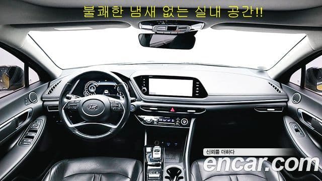 Hyundai Sonata (DN8) Premium Millennial, 2020 16