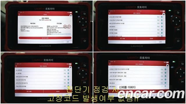 Hyundai Sonata (DN8) Premium Millennial, 2020 18