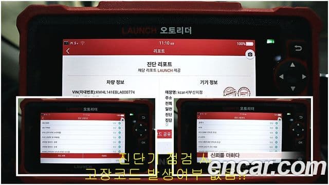 Hyundai Sonata (DN8) Premium Millennial, 2020 19