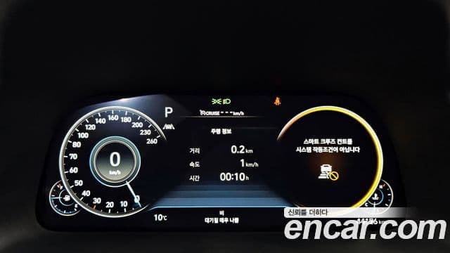 Hyundai Sonata (DN8) Inspiration, 2021 8