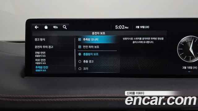 Genesis GV70, 2024 16