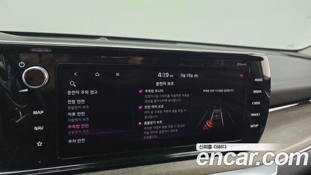 Kia K5 3세대 Noblesse, 2020 16