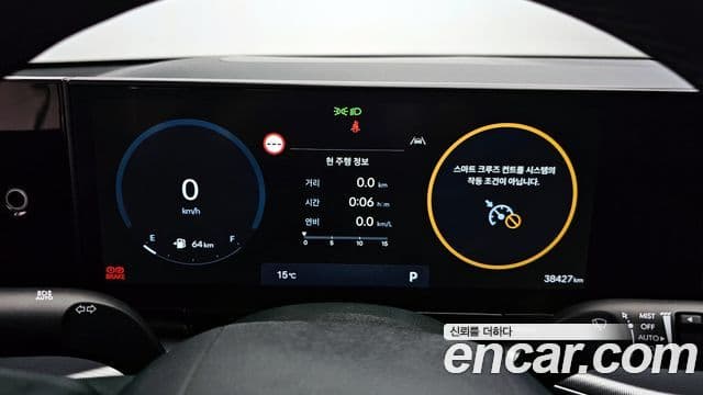 Hyundai Grandeur (GN7) Premium, 2023 8