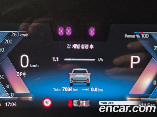 BMW X1 (U11) xDrive 20i M Sport, 2025 8