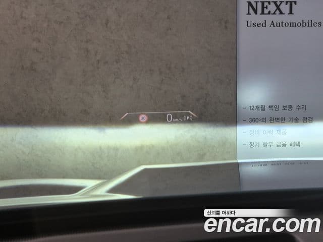 BMW X1 (U11) xDrive 20i M Sport, 2025 13