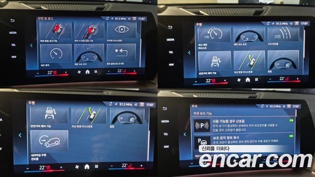 BMW X1 (U11) xDrive 20i M Sport, 2025 16