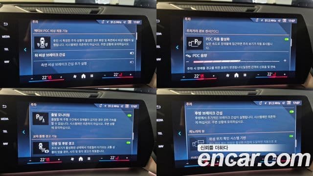 BMW X1 (U11) xDrive 20i M Sport, 2025 17