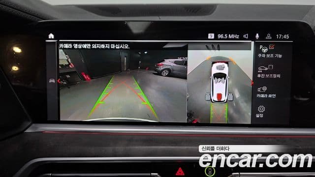 BMW X5 (G05) xDrive 30d xLine, 2023 14