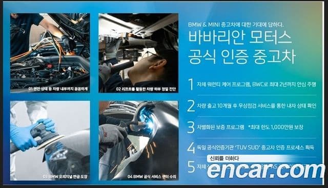 Mini Cooper C кабриолет 4세대 Classic, 2025 16