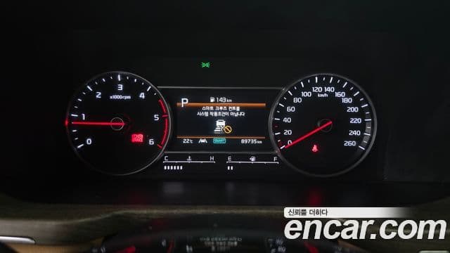 Kia Sorento 4세대 Prestige, 2023 8