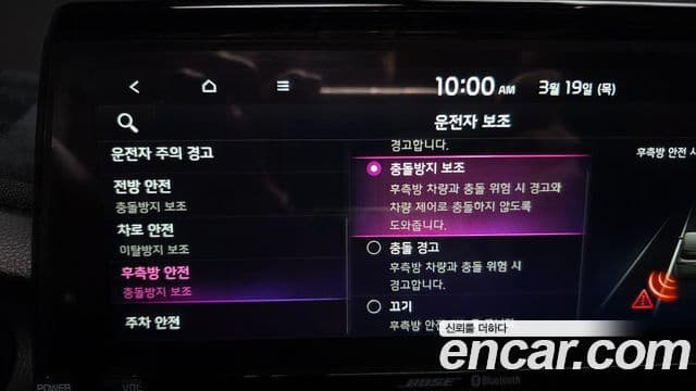 Kia Seltos Signature, 2023 16