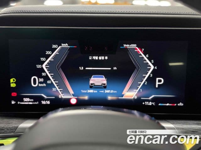 BMW 7시리즈 (G70) 740i xDrive M Sport, 2026 7