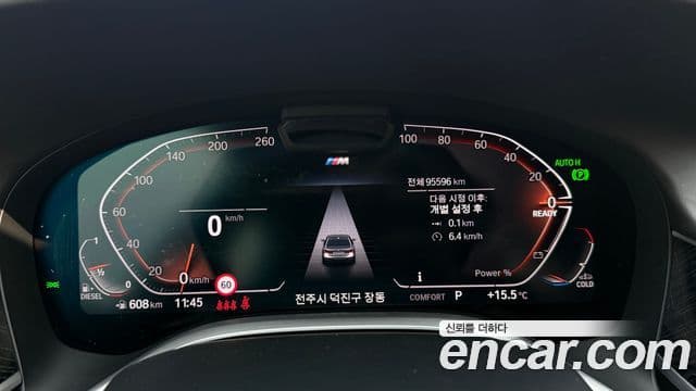 BMW 7시리즈 (G11) 730d xDrive M Sport, 2022 8