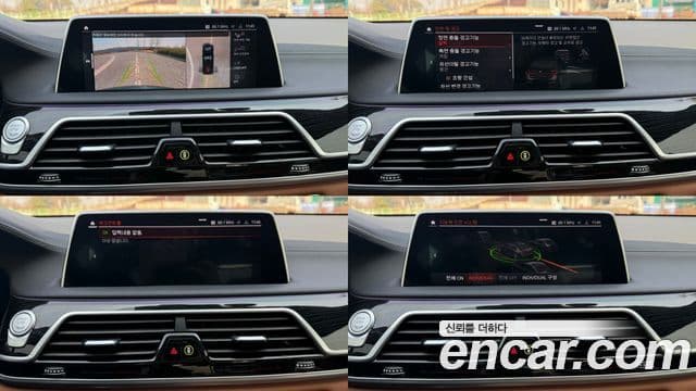 BMW 7시리즈 (G11) 730d xDrive M Sport, 2022 17