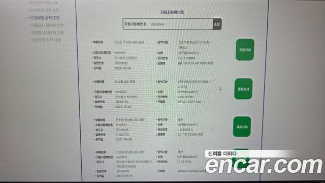 Hyundai Avante AD 1.6 GDI Value Plus, 2018 19