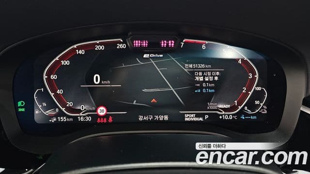 BMW 5시리즈 (G30) Luxury, 2021 8