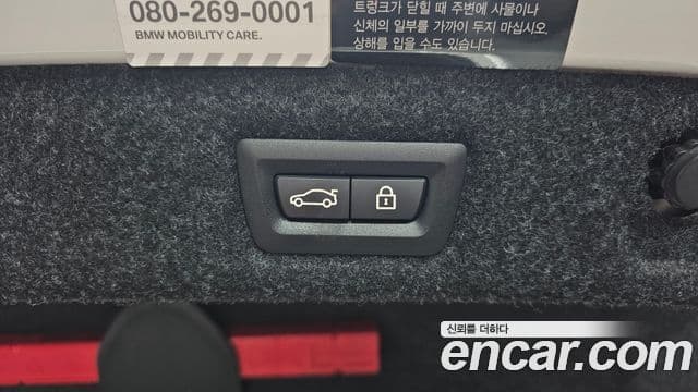 BMW 5시리즈 (G30) Luxury, 2021 20