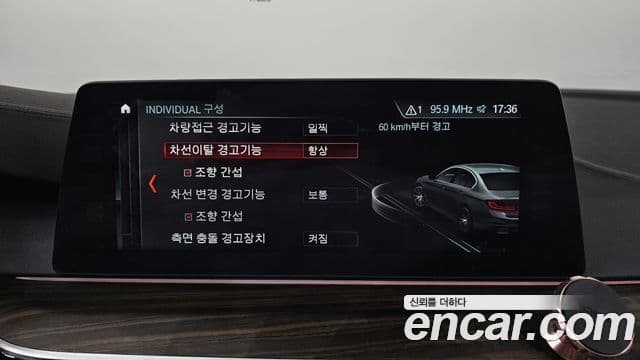 BMW 5시리즈 (G30) 520d Luxury Plus, 2018 16