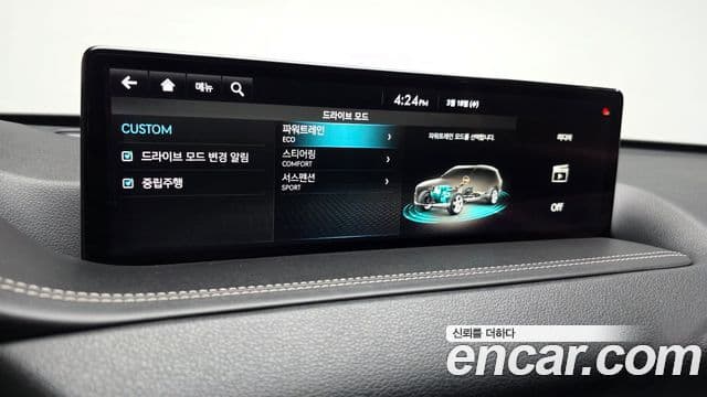 Genesis GV80, 2020 17