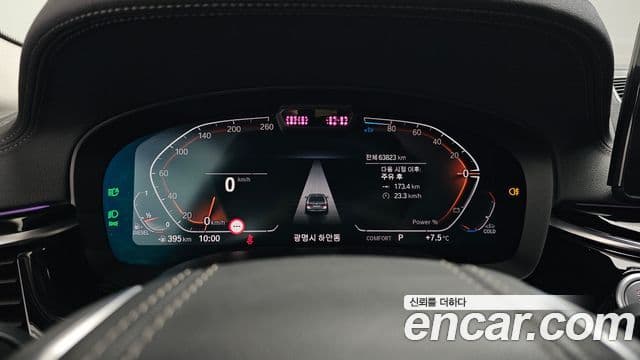 BMW 5시리즈 (G30) Luxury, 2022 8