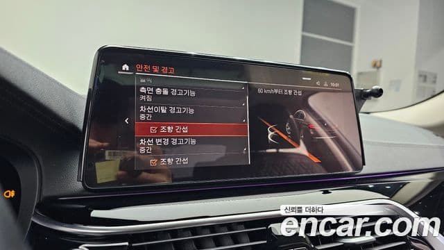 BMW 5시리즈 (G30) Luxury, 2022 19