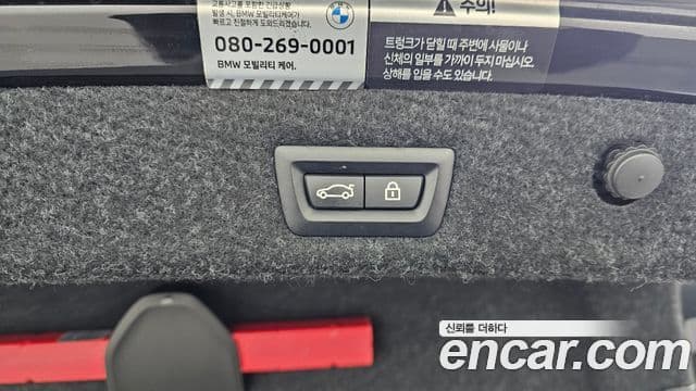 BMW 5시리즈 (G30) Luxury, 2022 20