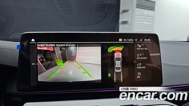 BMW 5시리즈 (G30) Luxury, 2022 15