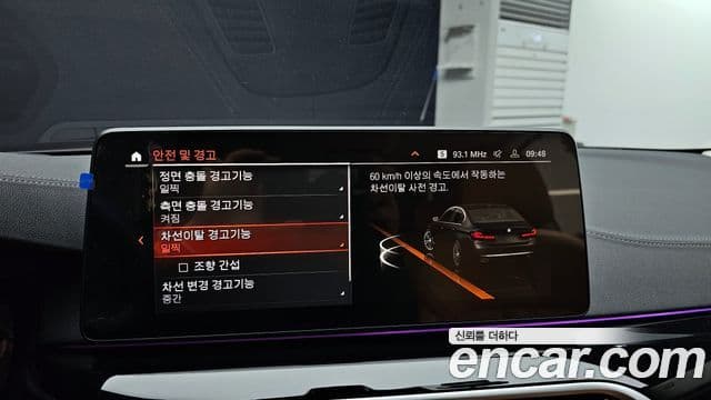 BMW 5시리즈 (G30) Luxury, 2022 17