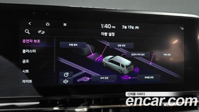 Kia Carnival 4세대 Noblesse, 2022 16