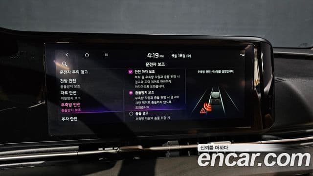 Kia Carnival 4세대 Prestige, 2022 16