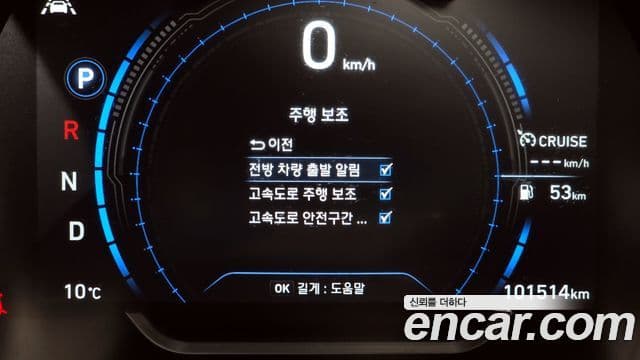 Hyundai Santa Fe TM Prestige, 2019 17