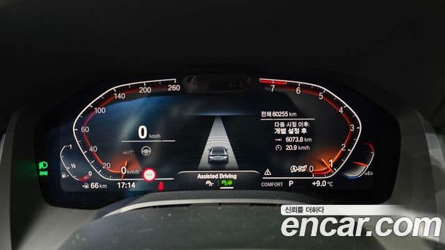 BMW 8시리즈 (G15) 840i xDrive M Sport Gran Coupe, 2021 8