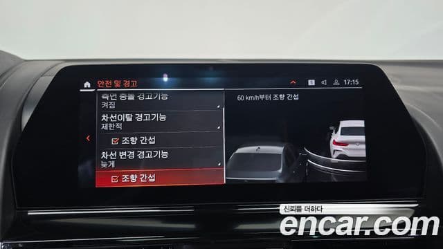 BMW 8시리즈 (G15) 840i xDrive M Sport Gran Coupe, 2021 16