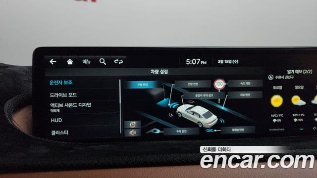 Genesis G80 (RG3) бензин 2.5 турбо AWD, 2022 16