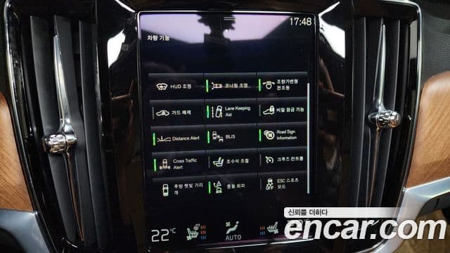 Volvo S90 T5 Inscription, 2020 16