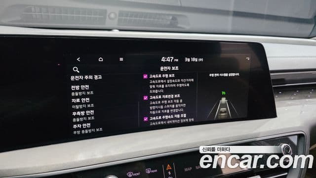 Kia K8 Noblesse, 2023 16