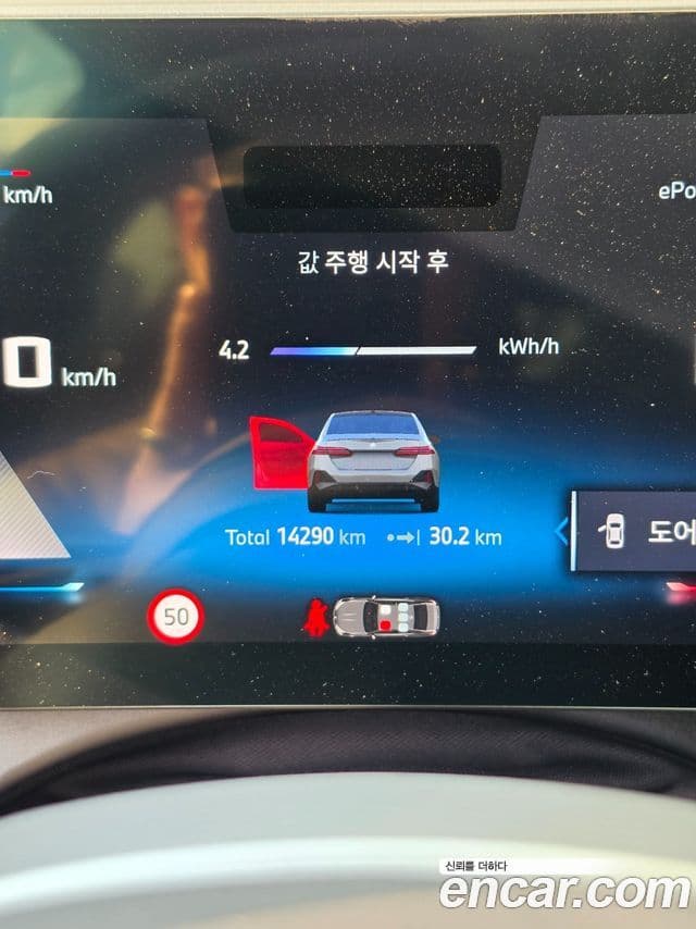 BMW i5 (G60) eDrive 40 M Sport, 2025 8