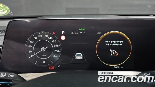 Kia K8 Trendy(арендный автомобиль), 2023 8