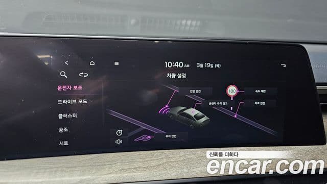 Kia K8 Trendy(арендный автомобиль), 2023 17