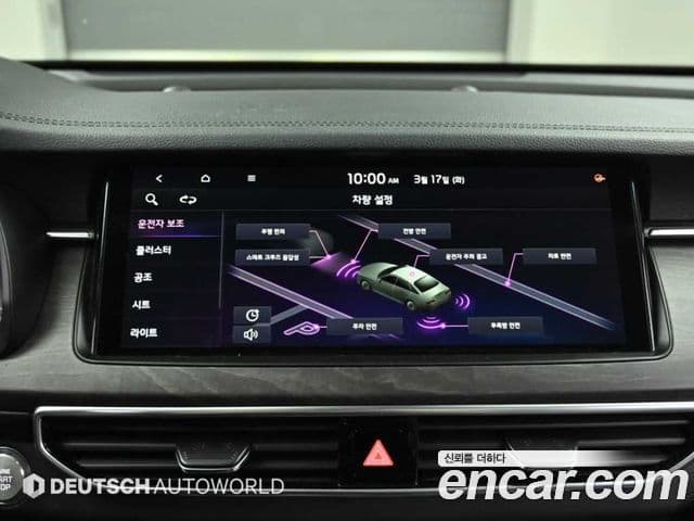 Kia K7 Premier 3.0 LPI Trendy(арендный автомобиль), 2021 17