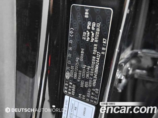 Kia K7 Premier 3.0 LPI Trendy(арендный автомобиль), 2021 20