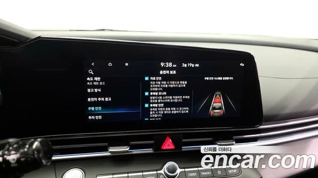 Hyundai The / новый New Avante (CN7) Modern, 2024 16