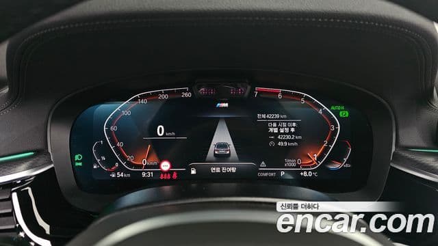 BMW 5시리즈 (G30) 520i M Sport, 2022 8