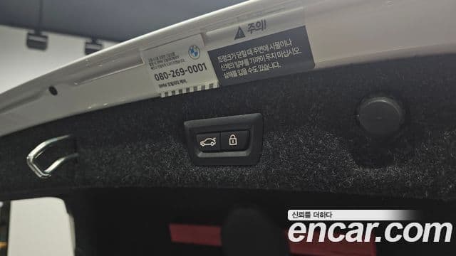 BMW 5시리즈 (G30) 520i M Sport, 2022 18