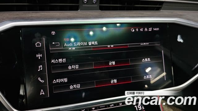 Audi A7 (4K) Premium, 2021 16