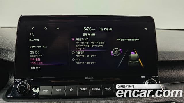 Kia Seltos Trendy, 2023 17